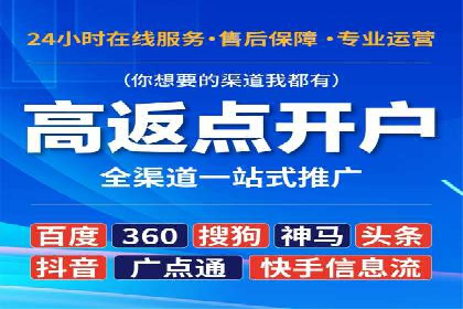 某企业竞价托管SEM的优化与成果展示